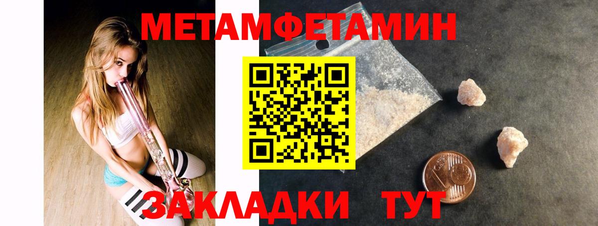 АМФ  omg маркетплейс  Соль-Илецк  АМФ Premium  Вход с VPN 