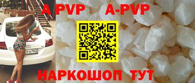 наркотики Пугачёв