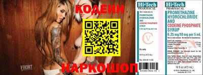 наркотики Пугачёв