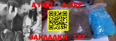 наркотики Пугачёв