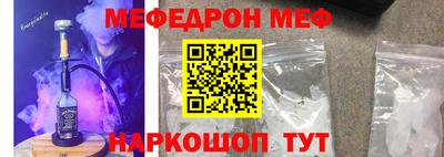 соль курить ск Пыть-Ях
