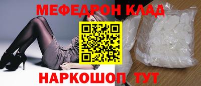 наркотики Пугачёв