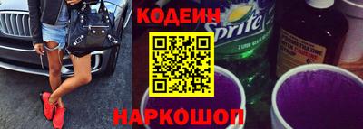 наркотики Пугачёв