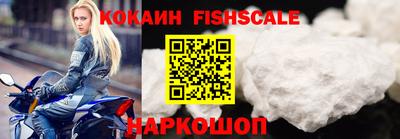 наркотики Пугачёв