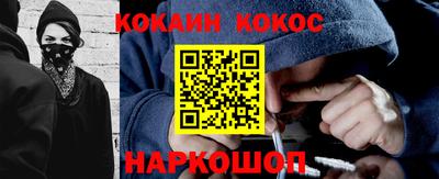 соль курить ск Пыть-Ях