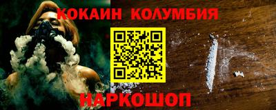 соль курить ск Пыть-Ях