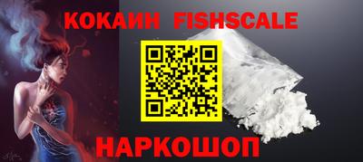 наркотики Пугачёв
