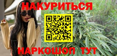 соль курить ск Пыть-Ях