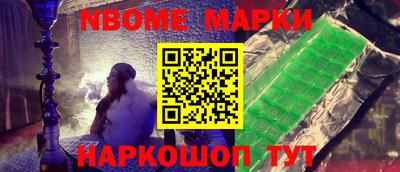 наркотики Пугачёв