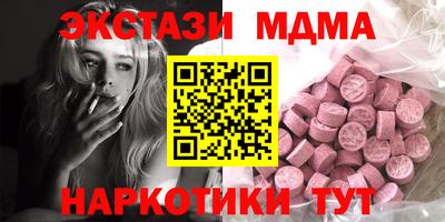 соль курить ск Пыть-Ях