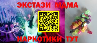экстази Пушкино