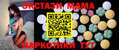 соль курить ск Пыть-Ях