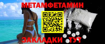 соль курить ск Пыть-Ях