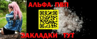 соль курить ск Пыть-Ях