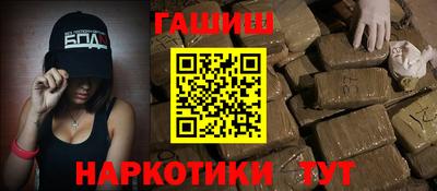 соль курить ск Пыть-Ях