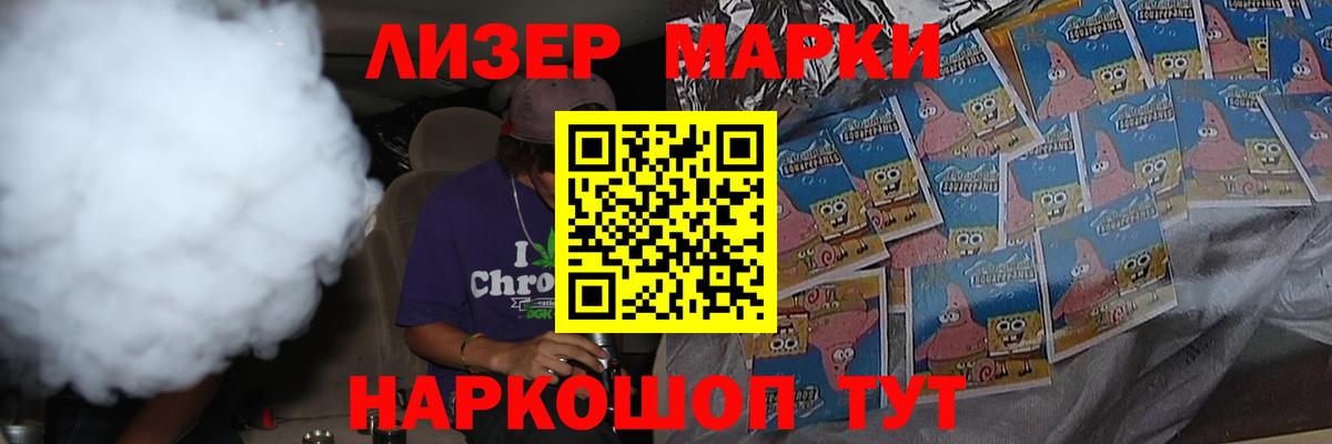 Соль-Илецк  LSD-25 экстази ecstasy  Вход с VPN 