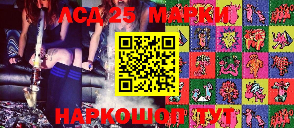 Наркотические марки 1,5мг  Наркотические марки 1,5мг  Соль-Илецк  Вход с VPN 