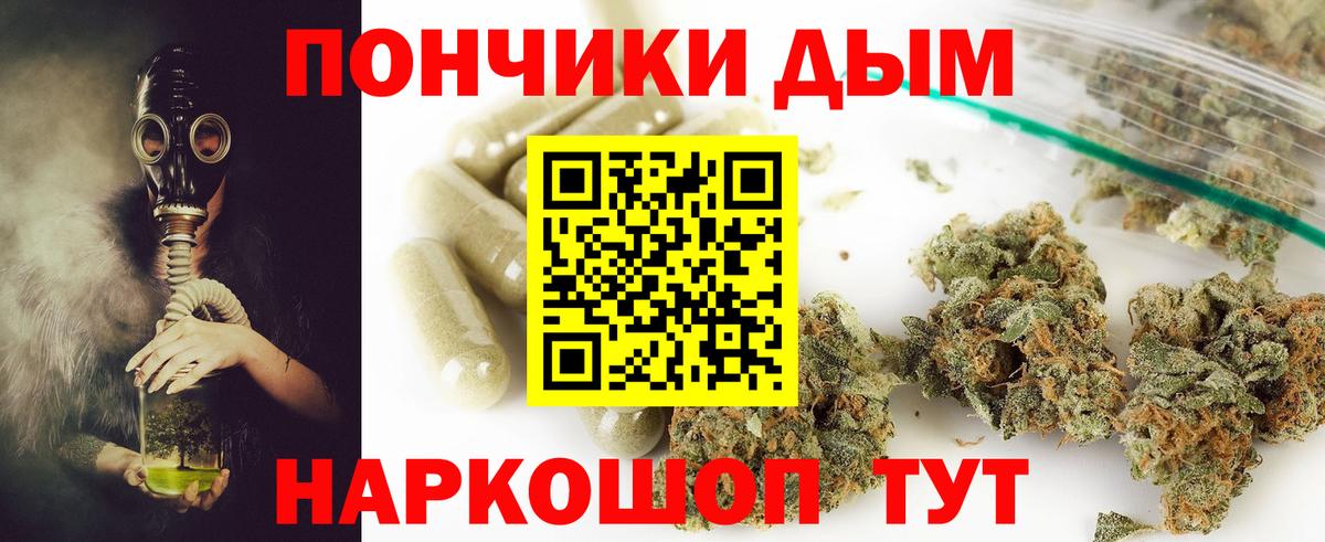 Каннабис тримм Соль-Илецк