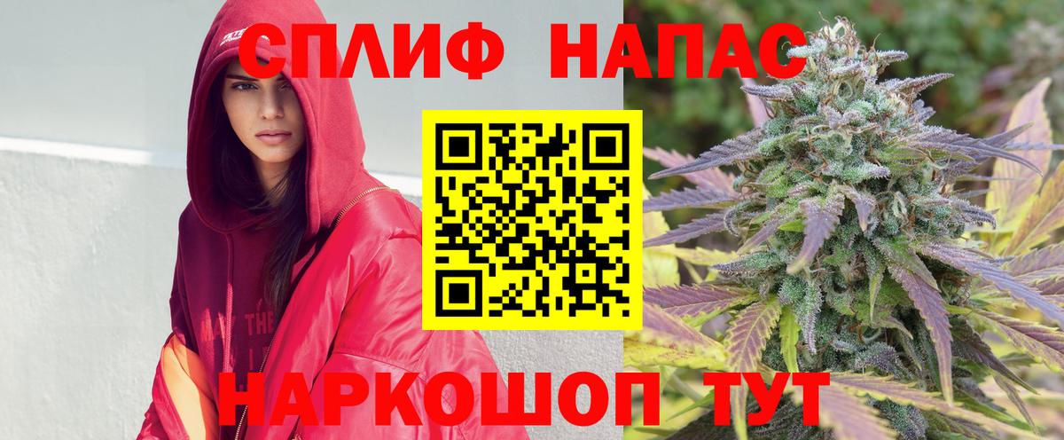 Бошки Шишки марихуана  Марихуана Ganja  МАРИХУАНА AK-47  Вход с VPN  Бошки марихуана планчик  Соль-Илецк 